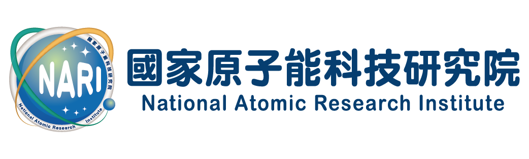 國家原子能科技研究院